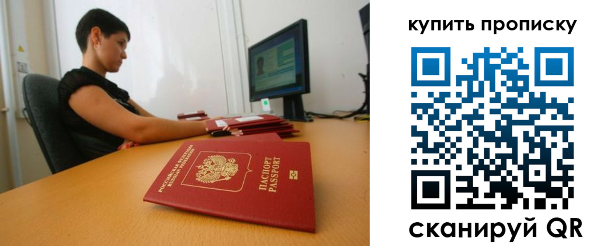 временная регистрация законно в Старой Руссе