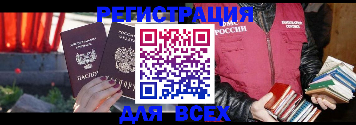 найти адрес прописки в Старой Руссе