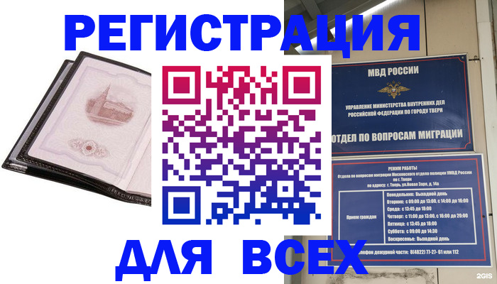 форма 3 в Старой Руссе