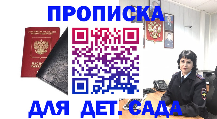 форма 3 в Старой Руссе